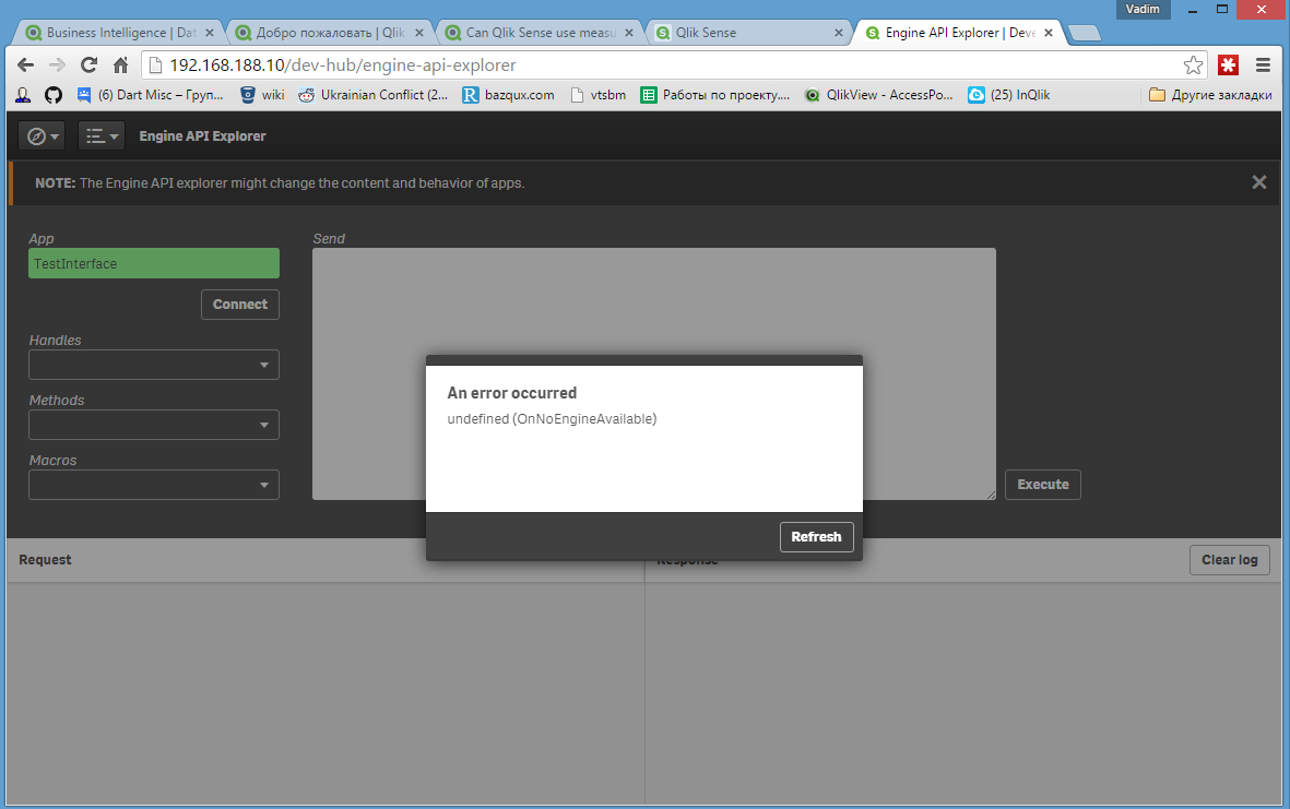 2015-11-23 15-58-16 Engine API Explorer   Developer Hub - DevHub.ProductQlikSense - Google Chrome.png